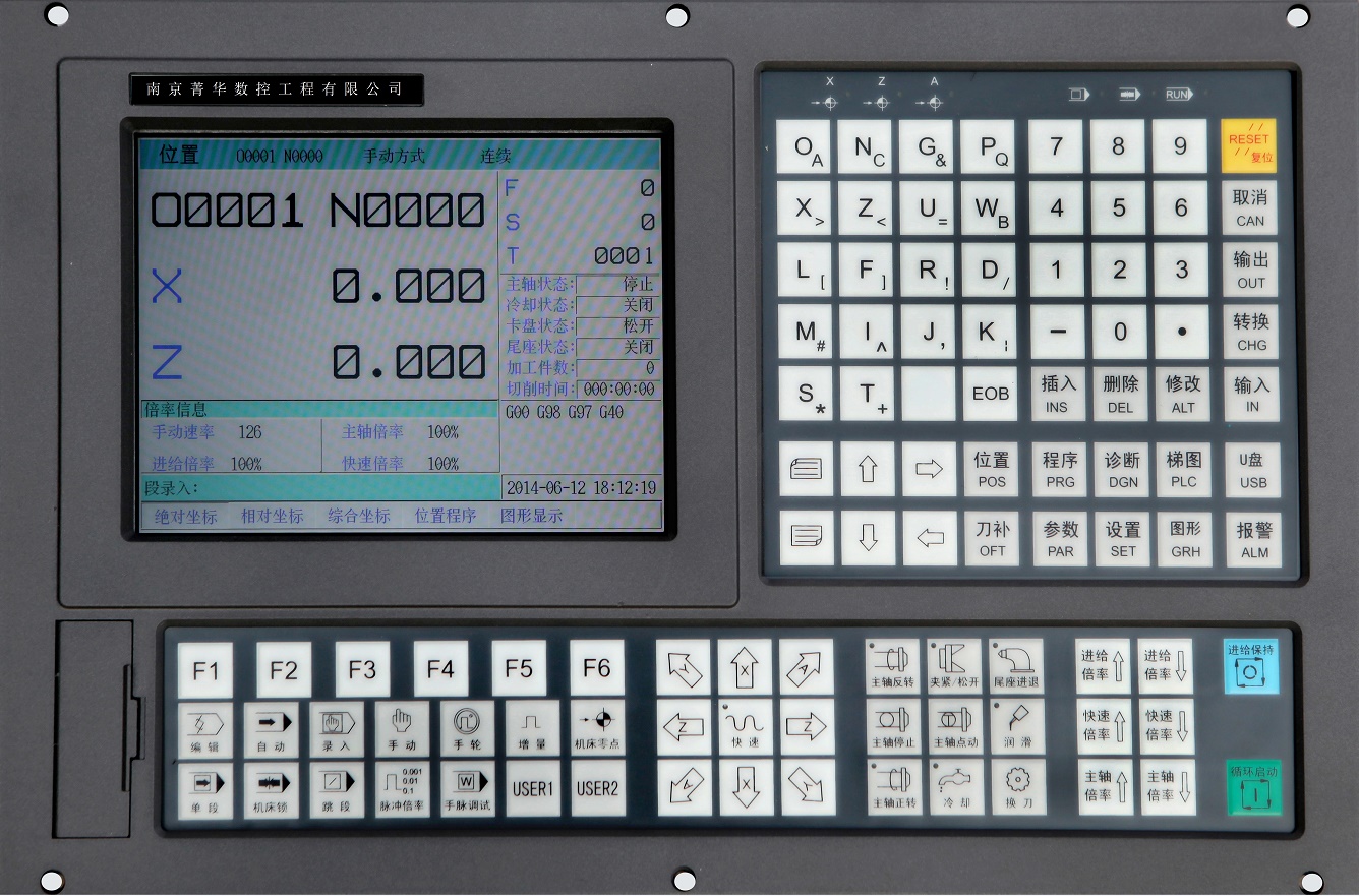 DF2000TB数控系统